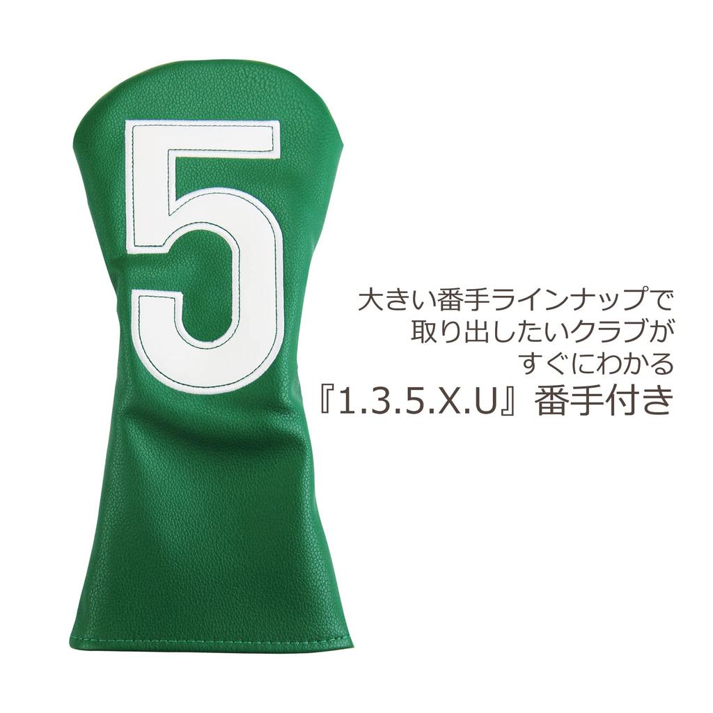 Waterproof golf headcover for drivers and UT numbercover (440cc, 460cc), woods, utilities, clubs, (white #5)