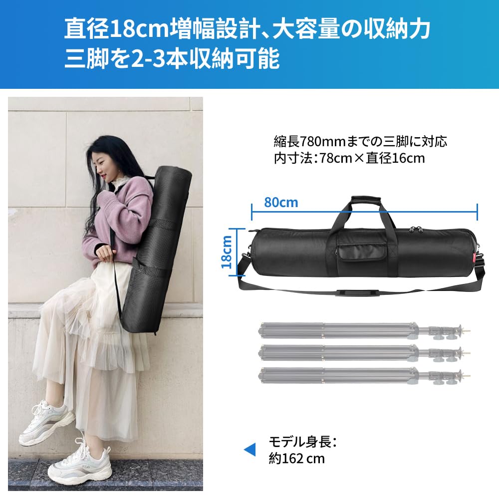 Hemmotop Tripod Case, 80cm (Fits tripods up to 790mm folded), Carry Bag for Light Stands/Microphone Stands, Waterproof, Thickly Padded, Fishing Rods,