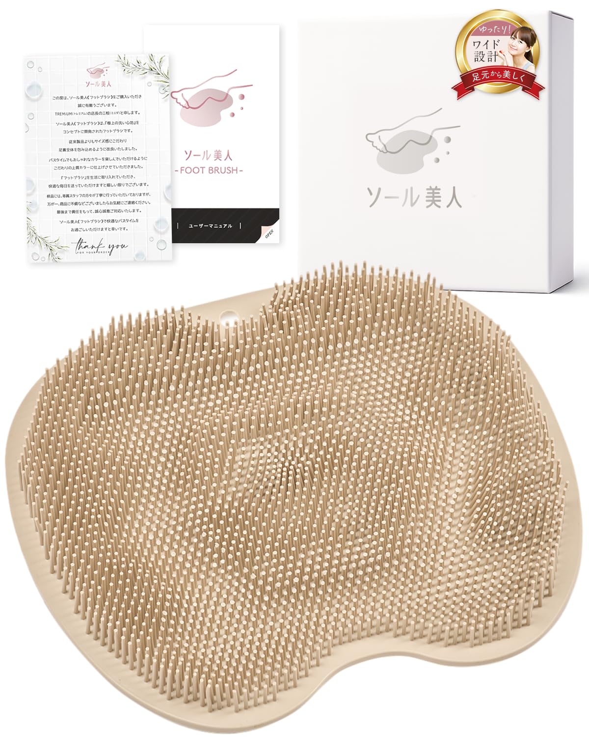 

и широкий Мытье ног мытье ног подошва запах ног уход за ногами просторный и широкий [Просторный дизайн] коврик, щетка, щетка, широкий, щетка, средство для удаления, большой,