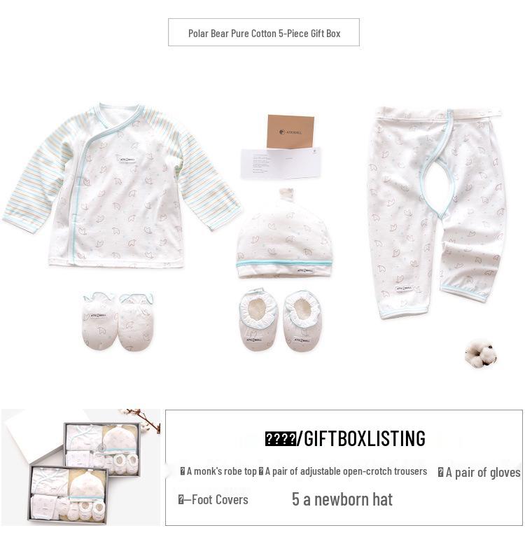 Four Seasons Baby Gift Box: Pure Cotton Clothes & Supplies for 100 Days & Full Moon Celebrations.