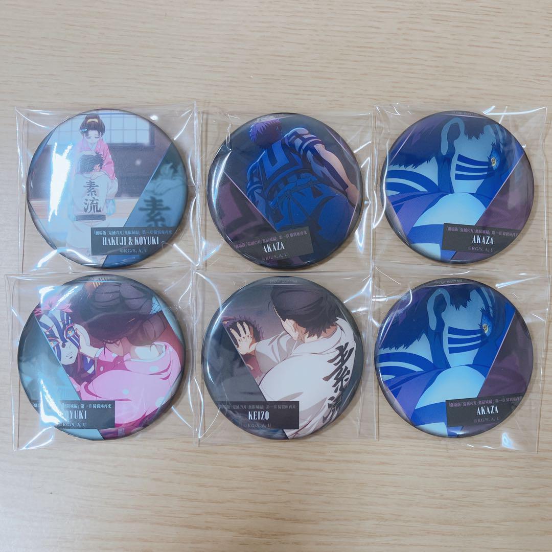 

[USED] Demon Slayer: Kimetsu no Yaiba Can Badge Akaza Komaji Koyuki