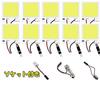 [TradeWind] 48-LED Interior Light, Trunk/Footwell Light, Flat, White COB, Super Bright, T10 12V Socket Included, 10-Pack