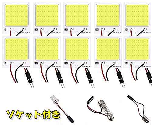 [TradeWind] 48-LED Interior Light, Trunk/Footwell Light, Flat, White COB, Super Bright, T10 12V Socket Included, 10-Pack