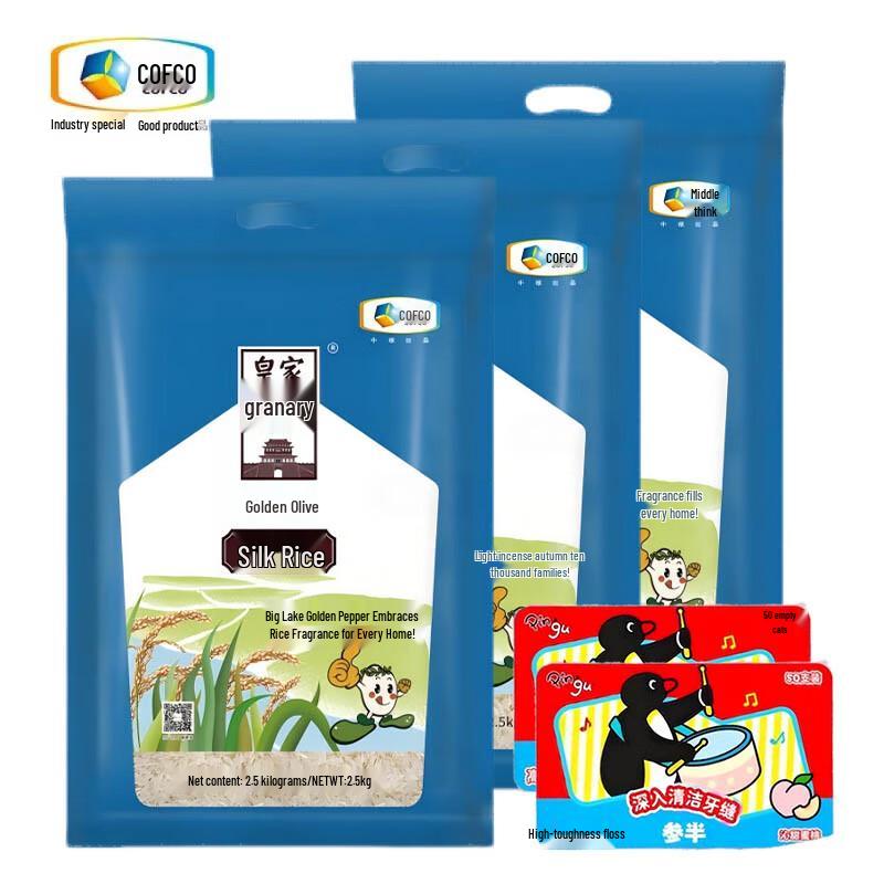 

Sanban Peach Dental Floss & COFCO Rice Value Pack