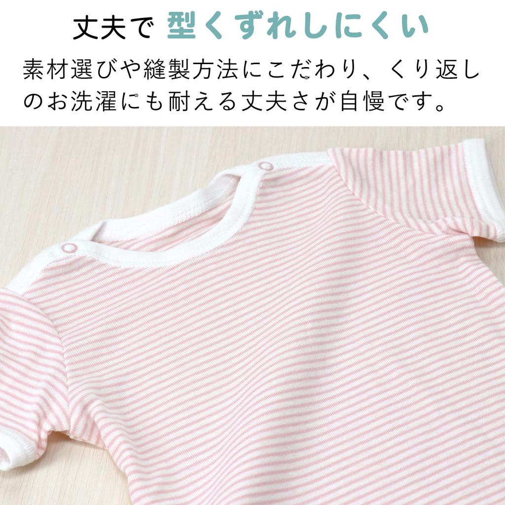 Baby Castle Mini Size N Made In Japan Off-the-Shoulder All-in-One, 90, Border, Pink,