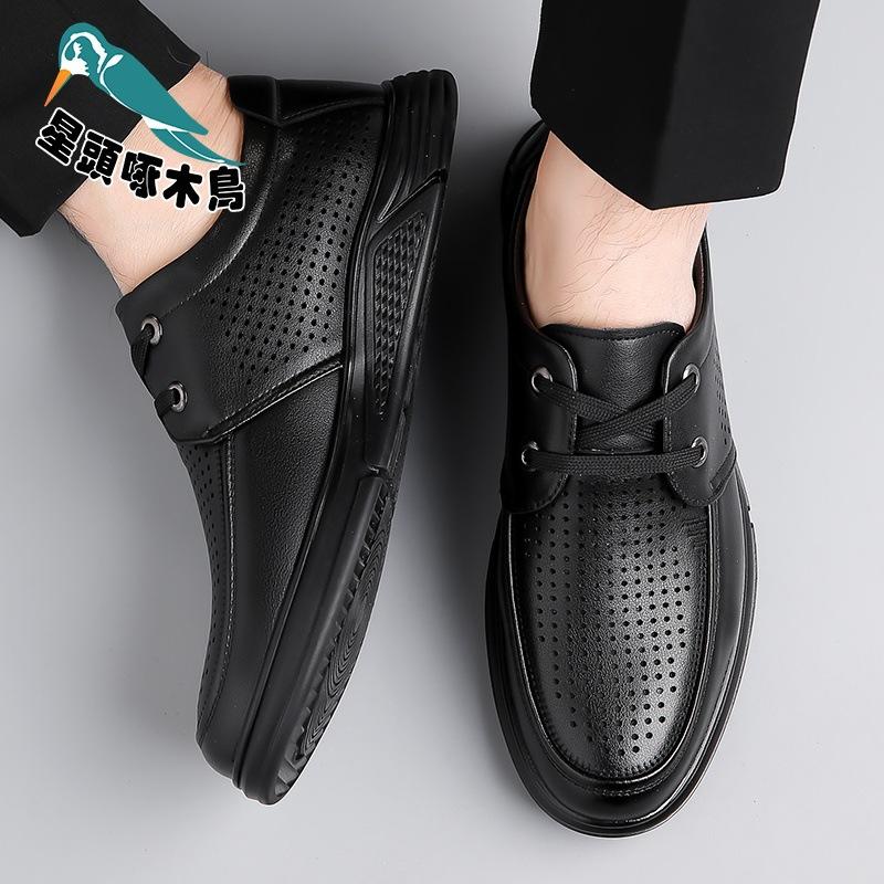 Herbst 2025 neue Herren Business Casual Lederschuhe Herren Weichleder Weichboden Rundkopf Lederschuhe