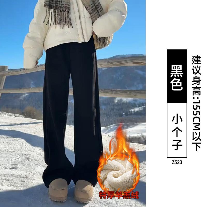 Narrow banana wide-leg pants women's new autumn and winter fleece straight-leg sweatpants thickened lamb fleece sweatpants