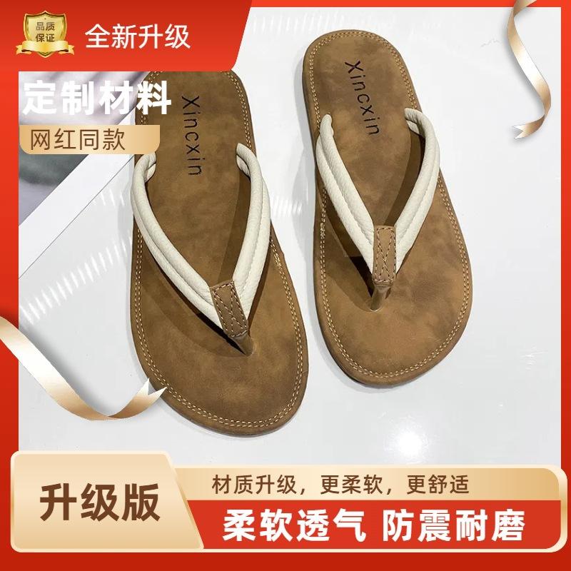 

Шлепанцы женские модные для улицы 2025 лето прохладные тапочки корейская версия студенческие простые нескользящие пляжные шлепанцы 40