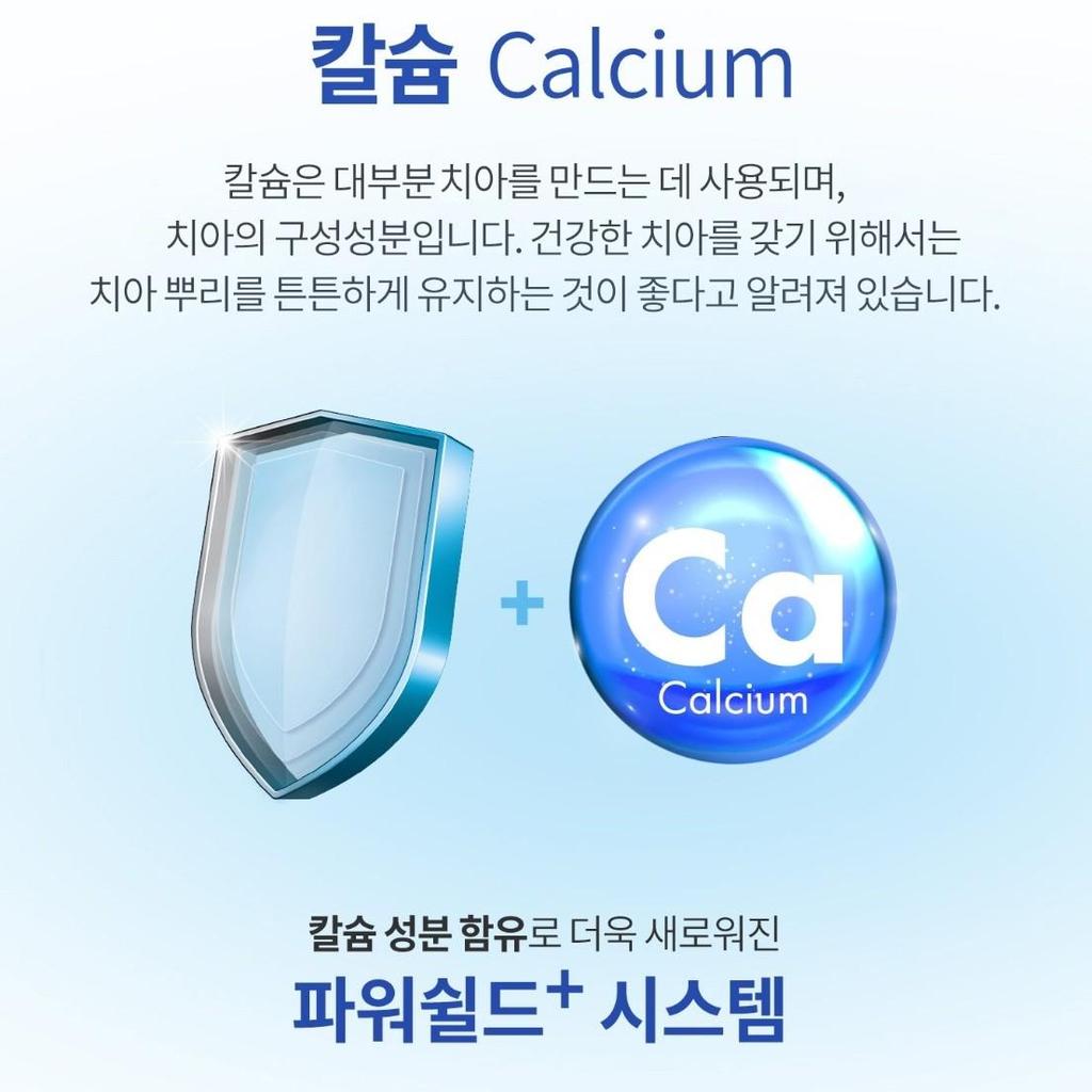 2080 Power Shield Toothpaste Blue Double Mint 150g, 6 pcs. korean toothpaste