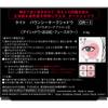 Kate Bouncy Cheek Shadow Or 1 Powerly Pricot 4.9g Kanehou Cosmetics