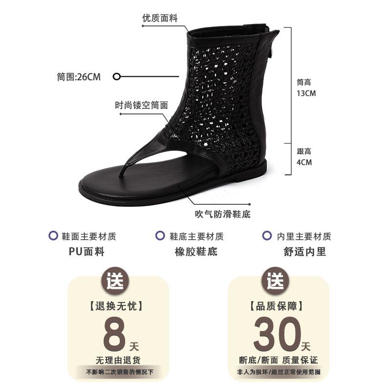 Stylish Simple Niche Design Versatile Hollow Toe Cool Boots Women 2025 Summer New Wear Casual Sandals