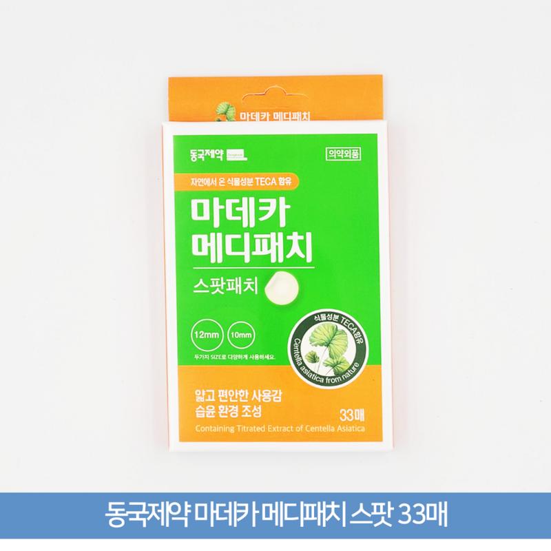 Madeca Medipatch Spot 33 Sheets Spot Patch Wound Patch Moisture Patch Water-resistant, 33 patches, 1 pcs