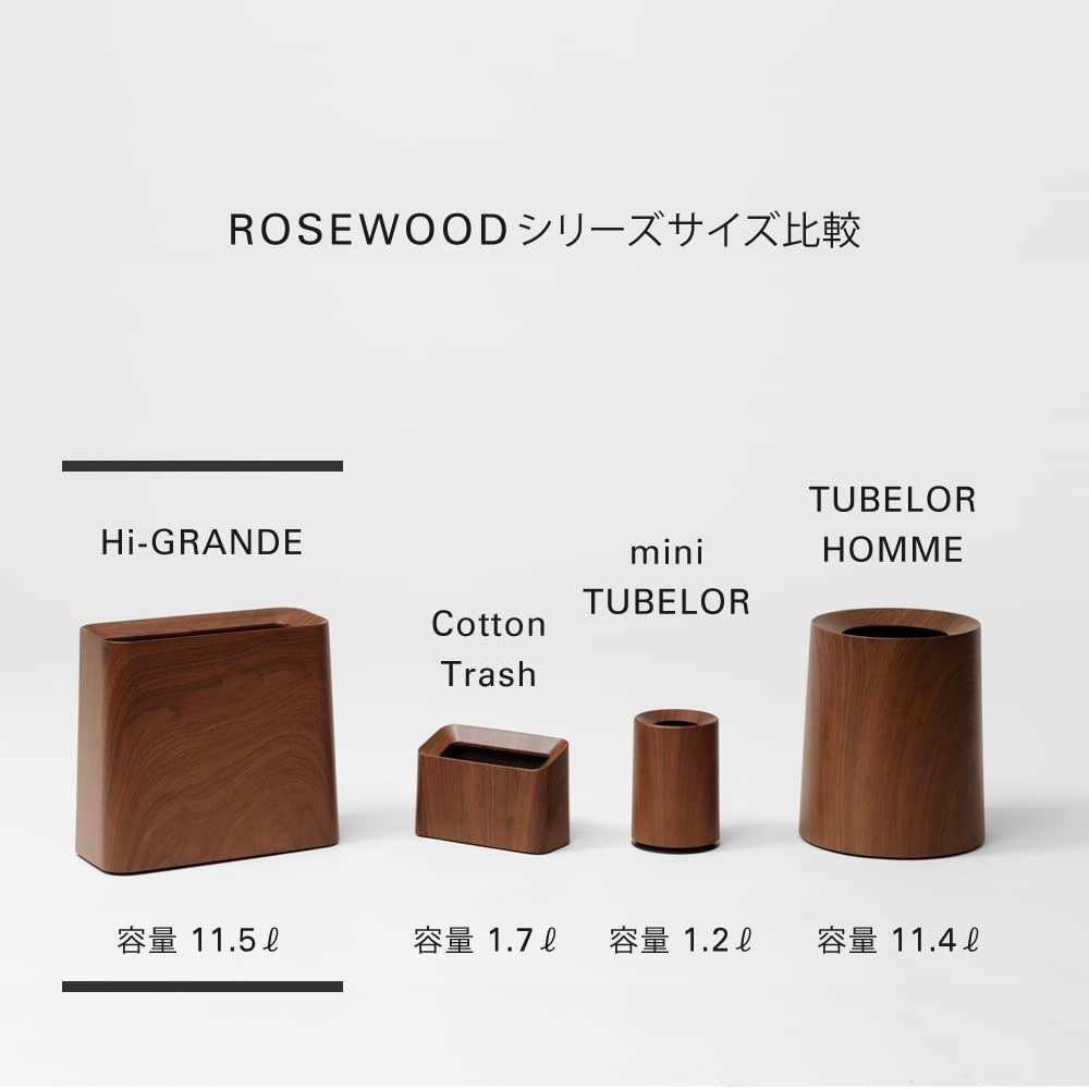 Ideaco Trash Can Square Width X Depth 15 X Height 30cm TUBELOR Rosewood High Grande 11.5L 31.5 Hi-GRANDE (Tubular Rosewood)