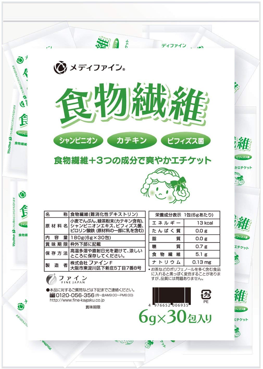 

Fine Medifine Dietary Fiber Individually Sachets 30 Sachets x 30 Indigestible Dextrin Dietary Fiber Made in Japan (6g Sachets) Water-Soluble