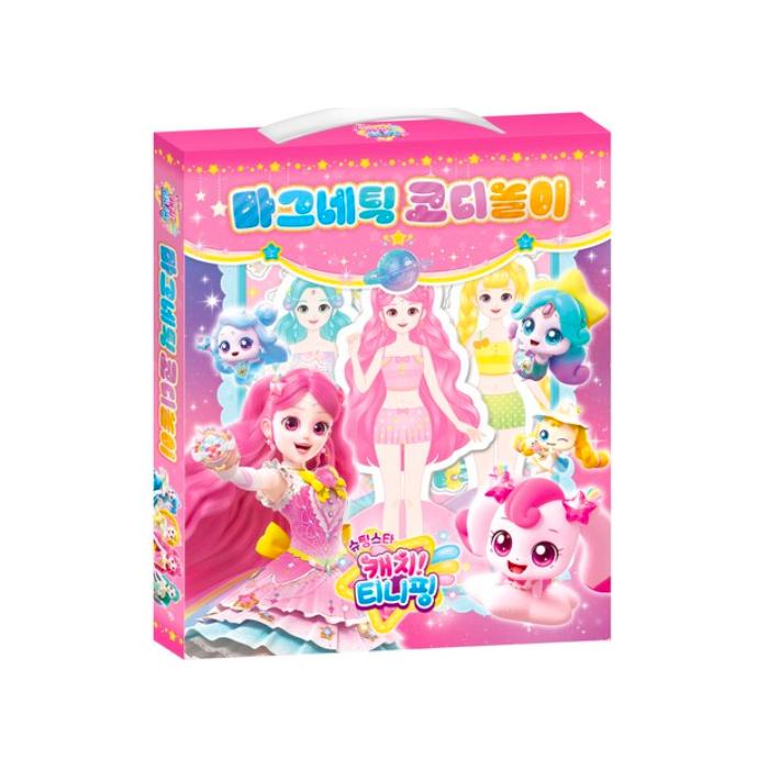 Hergestellt in Korea - Sternschnuppen-Fang! Teenieping Magnetisches Anzieh-Spielset (3 Optionen)