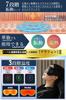 Beemyi Hot Eye Mask USB Rechargeable x Cordless Silk 3 Temperature Levels 7 Vibration Rechargeable Cordless Eye Warmer for Sleeping Blackout Sleep Aid