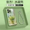 Blue Sea Star Flower Is Suitable for Apple, Huawei, Xiaomi OPPO Honor Vivo Mobile Phone Case, Bright Green Light Luxury Anti-drop Belt Bracelet.