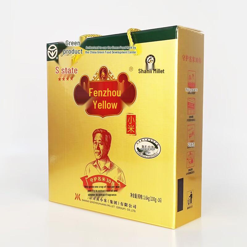 Qinzhou Yellow Millet 1.6kg