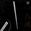WA Titanium Purified 304 Stainless Steel Square Chopsticks