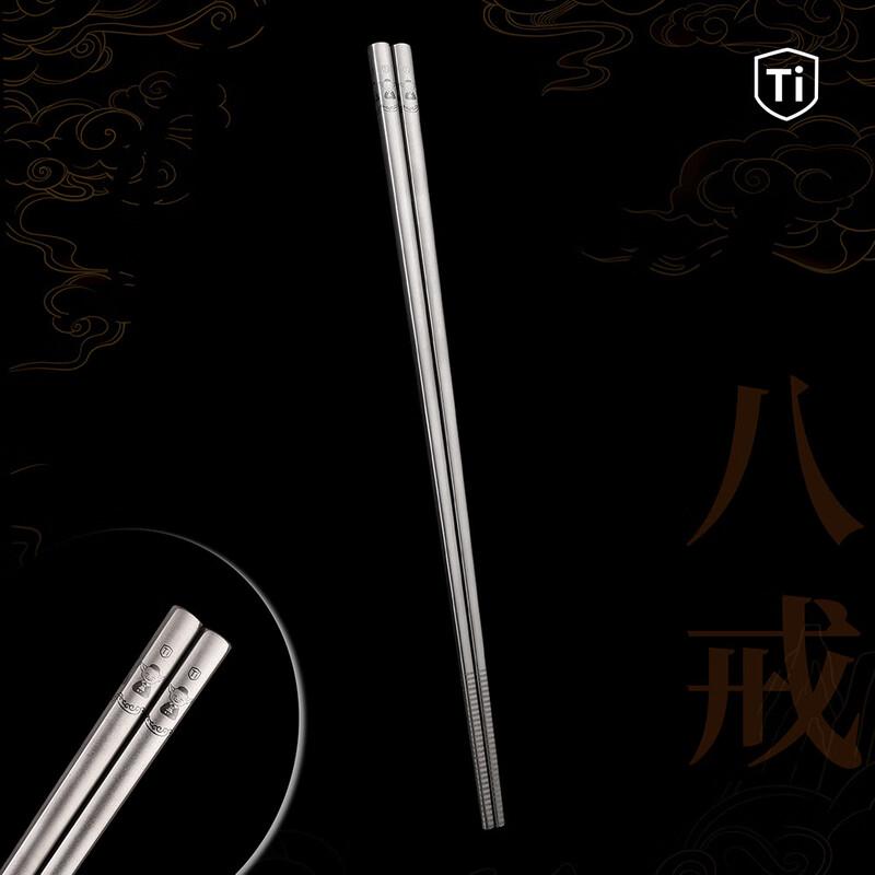 WA Titanium Purified 304 Stainless Steel Square Chopsticks