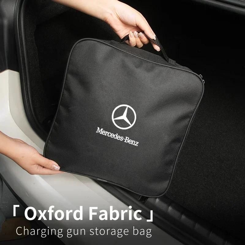 EV Car Charging Cable Storage Box Charger Cables Carry Bag Trunk Organizer For Mercedes Benz AMG A C E Class C180 C200 C260 C300 LC5