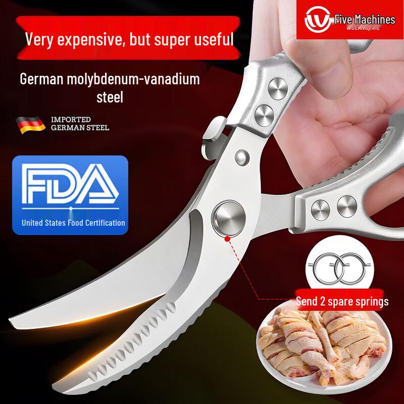 Wulang German Steel Heavy-Duty Kitchen Shears