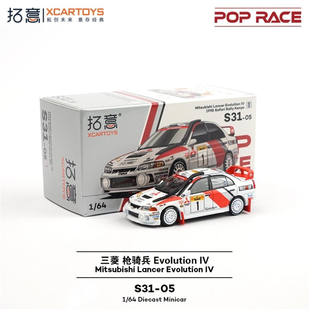 1:64 Pop Race Alloy Car Model - Nissan Skyline GTR R32 R33 Mazda RX-7 EVA Version, Diecast Metal Toy Gift for Collectors