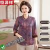 Hengyuanxiang New Chinese Style Printed Summer Shirt