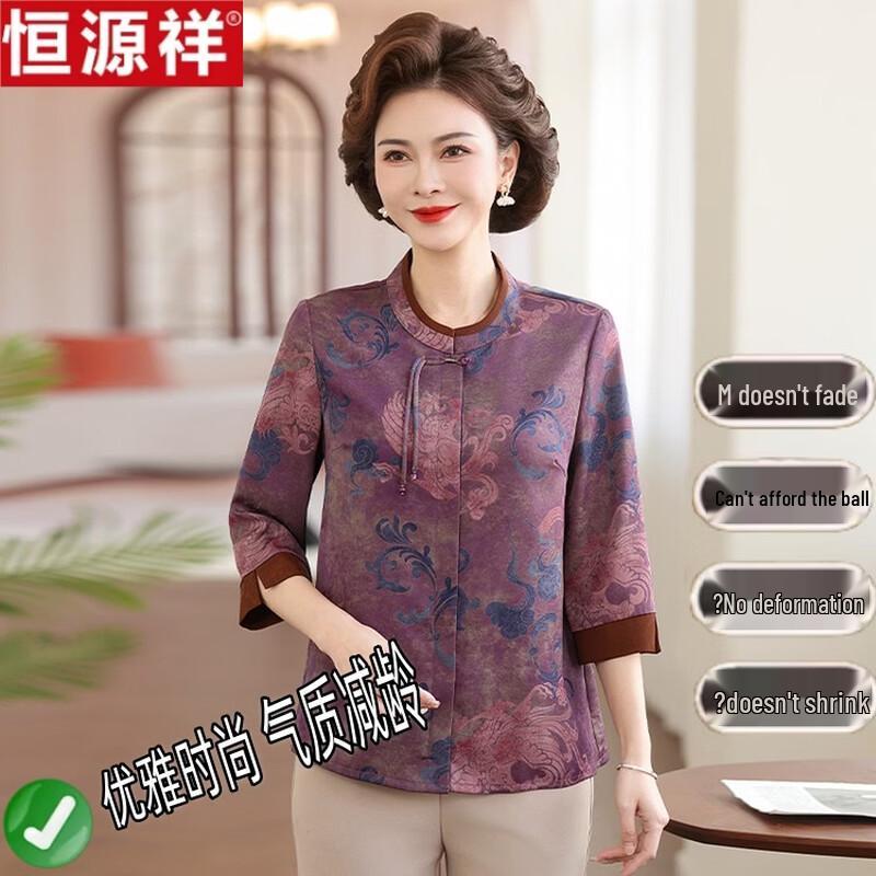 Hengyuanxiang New Chinese Style Printed Summer Shirt