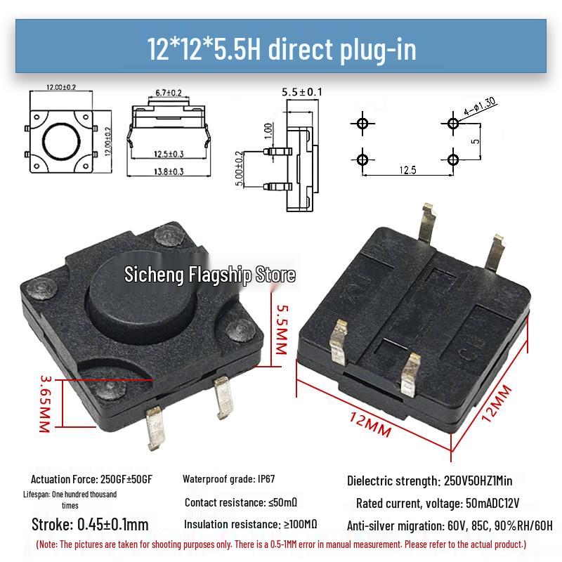 Waterproof Dustproof Vertical 4-Pin Micro Switch 12*12 Push Button (4.3/5/7/8/10/12mm)