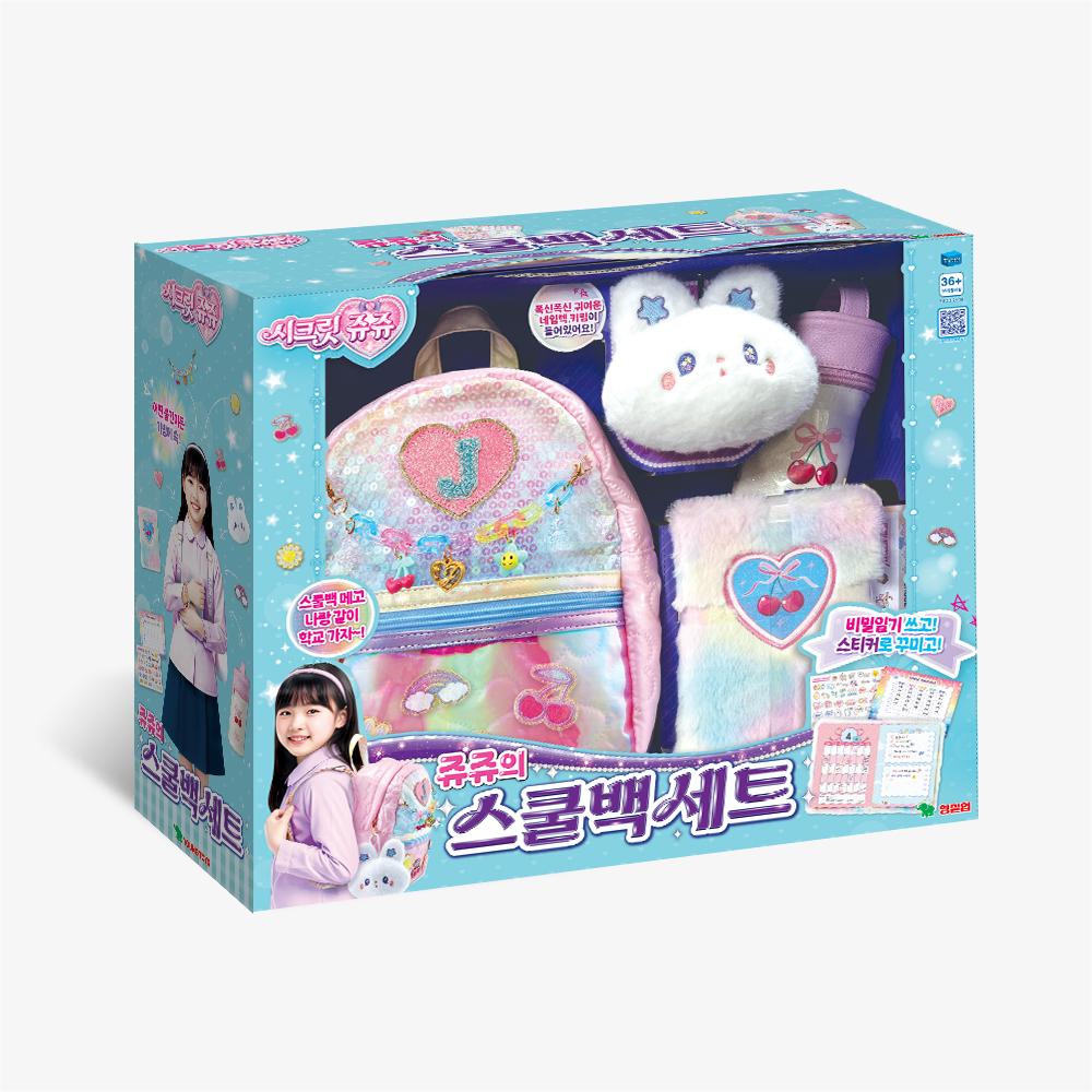 Young Toys Secret Jouju Set Zaini di Jouju 2ª Edizione