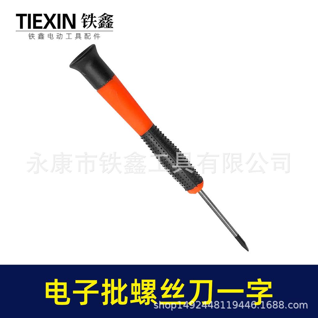 Rubber-Coated Small Precision Screwdriver Set with Cat Eye and Flat Head for Watches and Electronics