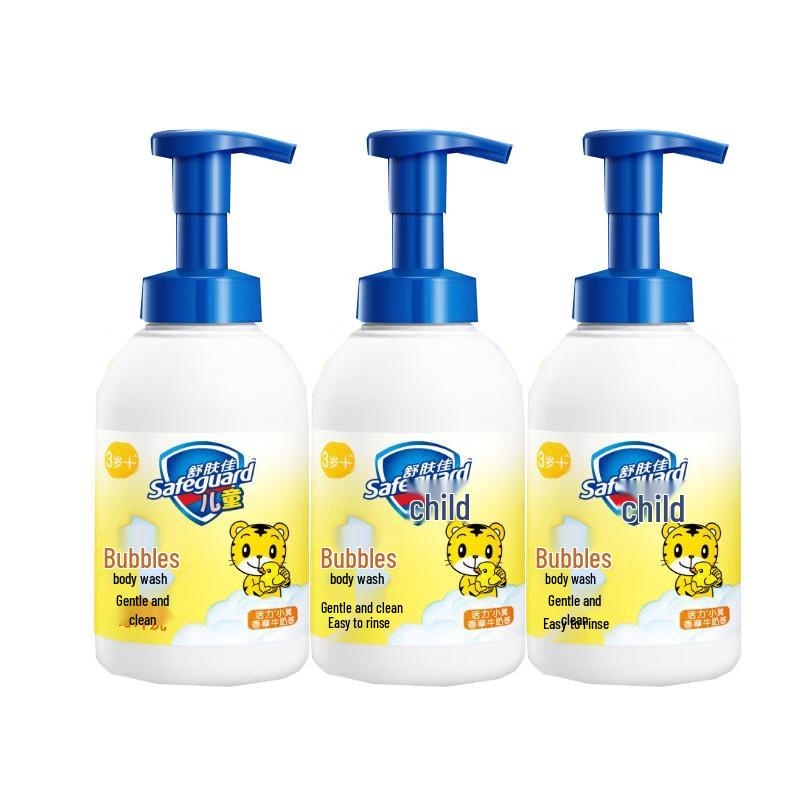 Safeguard Kids Vanilla Milk Bubble Bath