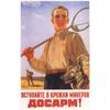 Vintage sovětský protialkoholový plakát Kovový plechový znak Barová dekorace