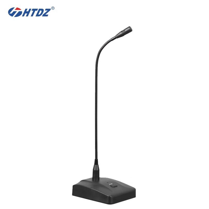 

HTDZ Professional Conference Microphone System HT-35A (CN version)