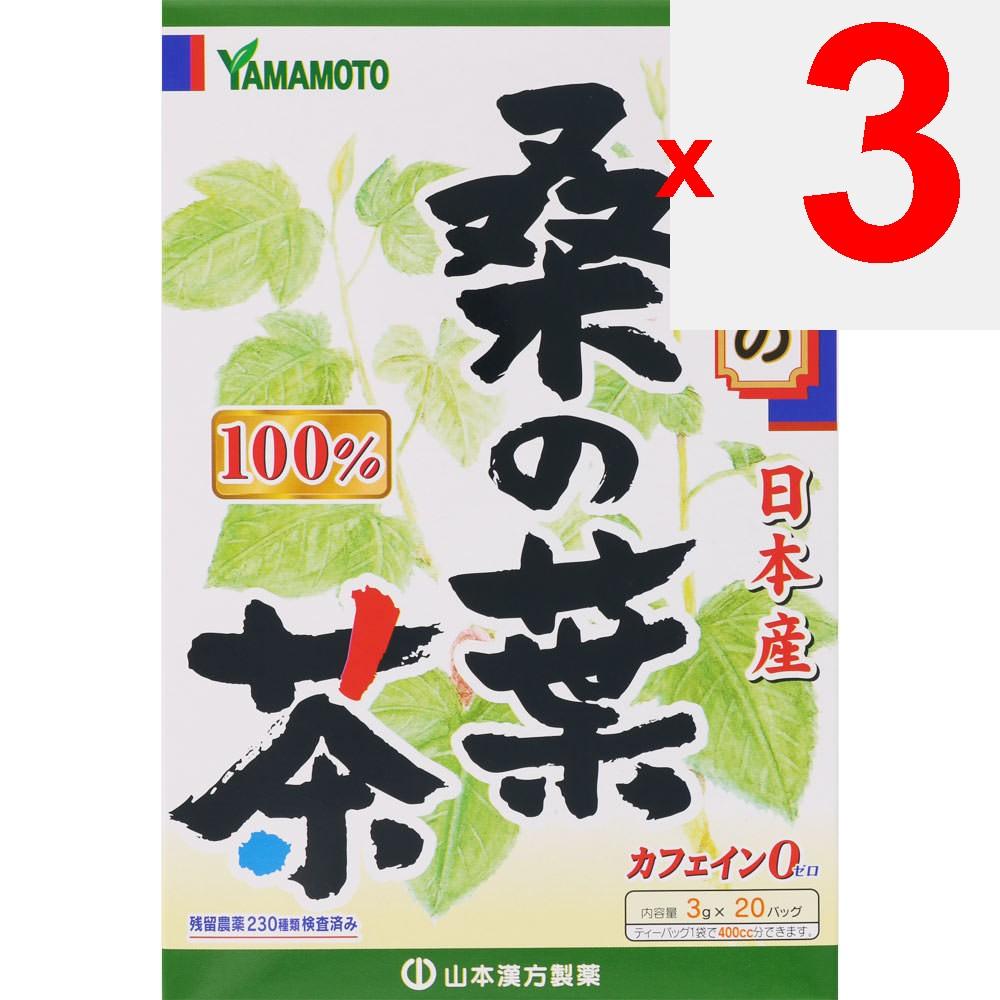 Mountain 100% Herbata z Liści Morwy 3g x 20 Całoroczna Herbata Zdrowotna Całoroczna