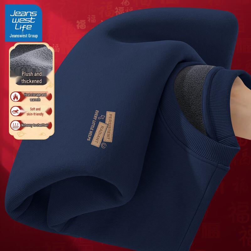 

Jeanswest Men s Fleece Lined Crew Neck Sweatshirt 3XL