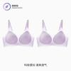 Summer Ultra-thin and Seamless Naked Women's Big Breasts Show Small Soft Support Anti-sagging Cool Bra Cover 1.1ABC Cup