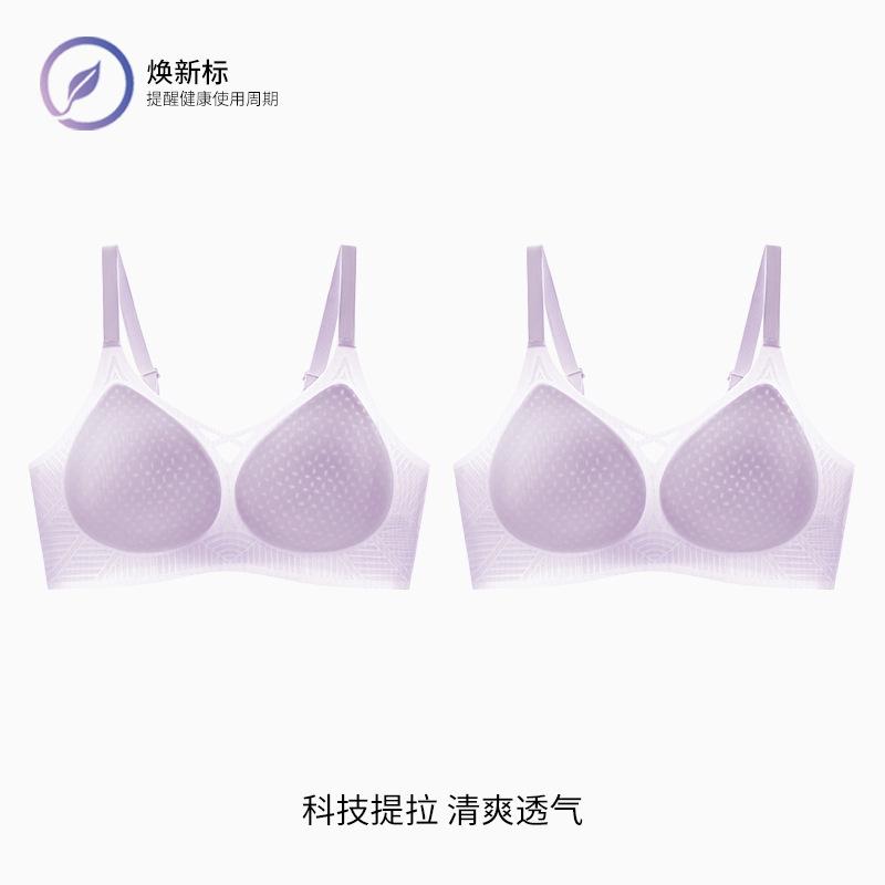 Summer Ultra-thin and Seamless Naked Women's Big Breasts Show Small Soft Support Anti-sagging Cool Bra Cover 1.1ABC Cup
