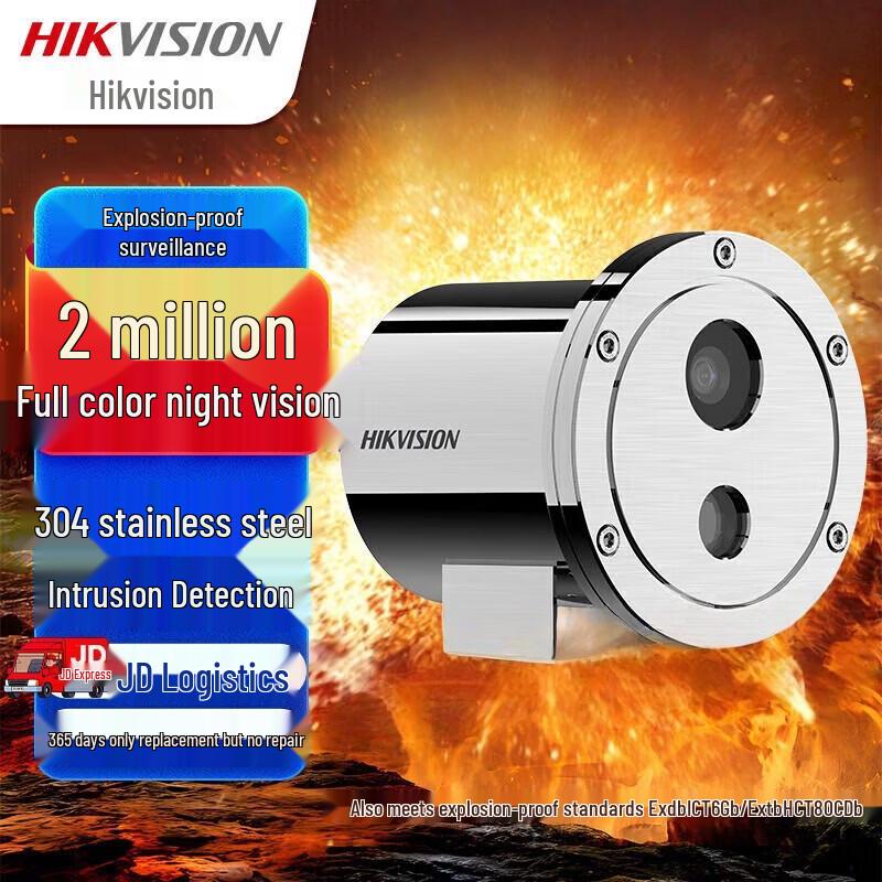 

HIKVISION 2MP Explosion-Proof POE IR Surveillance Camera CN plug (adapter included)