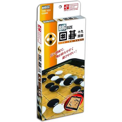 Hanayama Portable Go Game Big Size 19x19 Board Handy Size for Ages 6 and Up