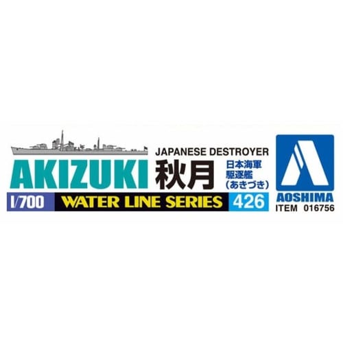 Aoshima Bunka Kyozai 1/700 Waterline Series Japanese Navy Destroyer Akizuki Plastic Model 426