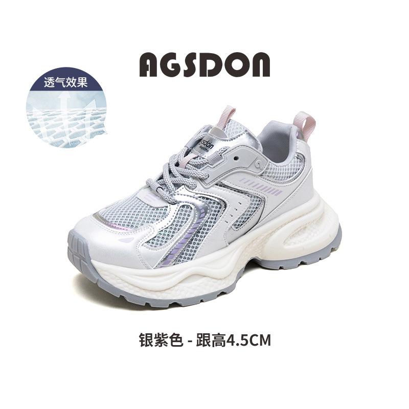 Silver Daddy Shoes New Autumn Casual Sports Mesh Platform Hiking Shoes ins 35