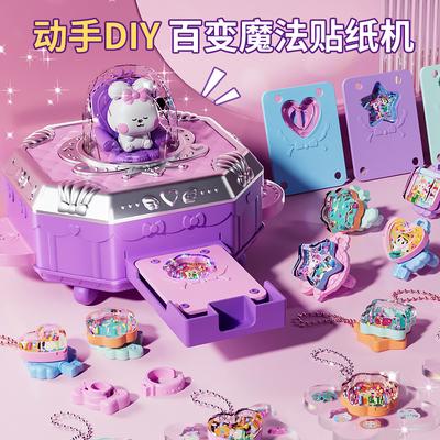 Girl Handmade Diy Variety Magic Sticker Machine Gooka Ring Pendant Jewelry Magic Box Sticker Set Toy