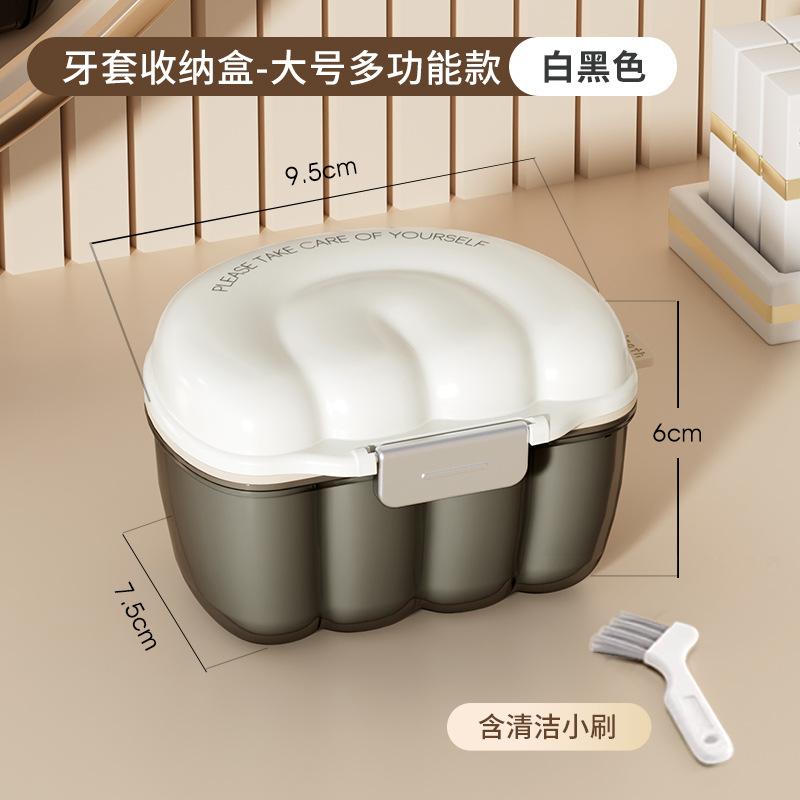 Retainer Portable Storage Box Invisible Braces Box Table Cleaning Silicone Correction Plastic Dentures Large Storage Box