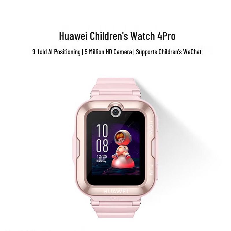 

Huawei Kids Watch 4 Pro Smartwatch (CN version)