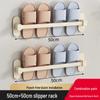 Wall-Mounted Space Aluminum Slipper Rack