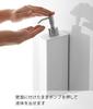 Yamazaki Magnetic Two-Way Dispenser for Body Soap, White, Approximately 7cm W X 9cm D X 24cm H, Tower Pump Dispenser Bottle, Product Number 4262