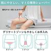 Panasonic VIO Shaver Ferrier Hair Removal Waterproof Silver Tone ES-WV60-S