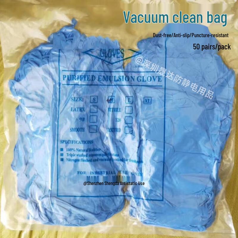 HANDUNYOU 9-inch Powder-Free Blue Nitrile Cleanroom Gloves, 50 Pairs